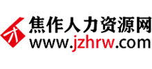 焦作人力资源网logo,焦作人力资源网标识