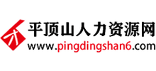平顶山人力资源网logo,平顶山人力资源网标识