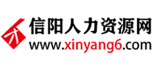 信阳人力资源网logo,信阳人力资源网标识