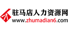 驻马店人力资源网logo,驻马店人力资源网标识