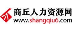 商丘人力资源网logo,商丘人力资源网标识