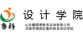 济南市槐荫区鲁科教育培训学校logo,济南市槐荫区鲁科教育培训学校标识