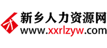 新乡人力资源网logo,新乡人力资源网标识