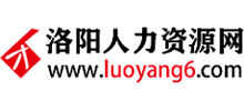 洛阳人力资源网logo,洛阳人力资源网标识