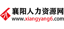 襄阳人力资源网logo,襄阳人力资源网标识