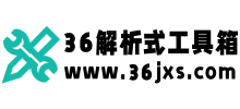 36解析式工具箱logo,36解析式工具箱标识