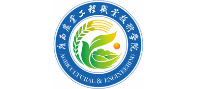 广西农业工程职业技术学院