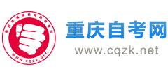 重庆自考网logo,重庆自考网标识