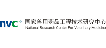 国家兽用药品工程技术研究中心