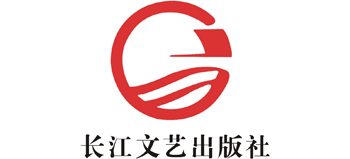 长江文艺出版社