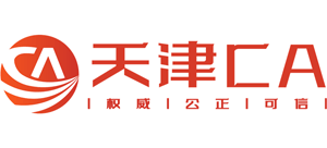 天津数字认证有限公司