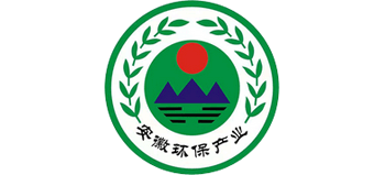 安徽省环境保护产业协会