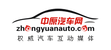 中原汽车网