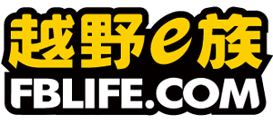 越野e族
