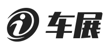 i车展logo,i车展标识