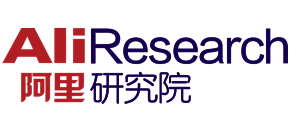 阿里研究院