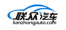 联众汽车网