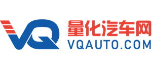 量化汽车网