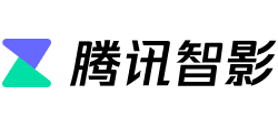 腾讯智影