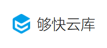 够快云库