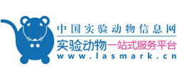 实验动物商城平台