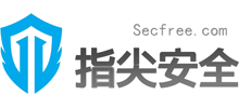 指尖安全