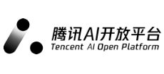 腾讯ai开放平台