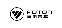 北汽福田汽车股份有限公司
