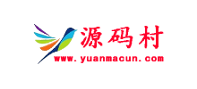 源码村