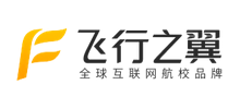 飞行之翼