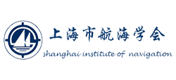上海市航海学会