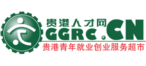 贵港人才网logo,贵港人才网标识