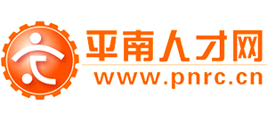 广西平南人才网logo,广西平南人才网标识