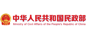 中华人民共和国民政部
